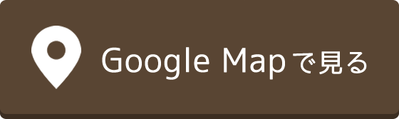 Googleマップを見る